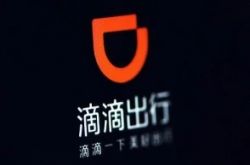 (3分钟科普)乌兰察布工厂招聘信息_哔哩哔哩-2